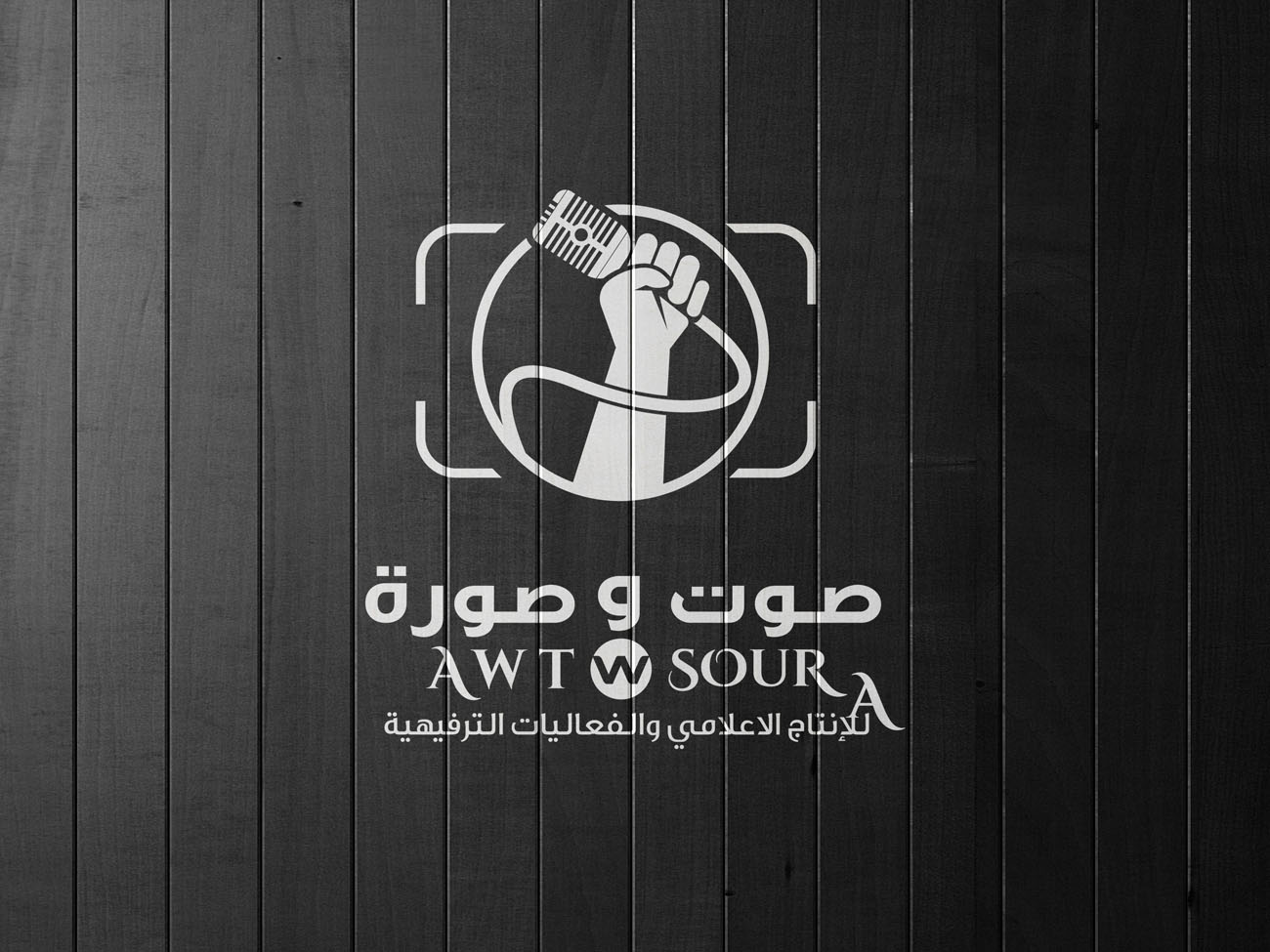 افضل مؤسسة لتطوير المواهب الفنية في السعودية